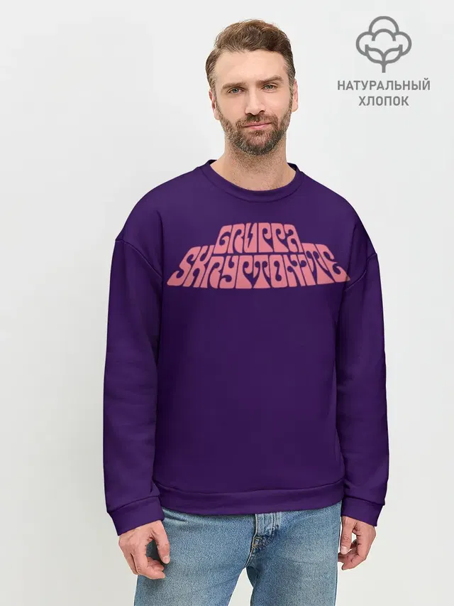 GRUPPA SKRIPTONITE