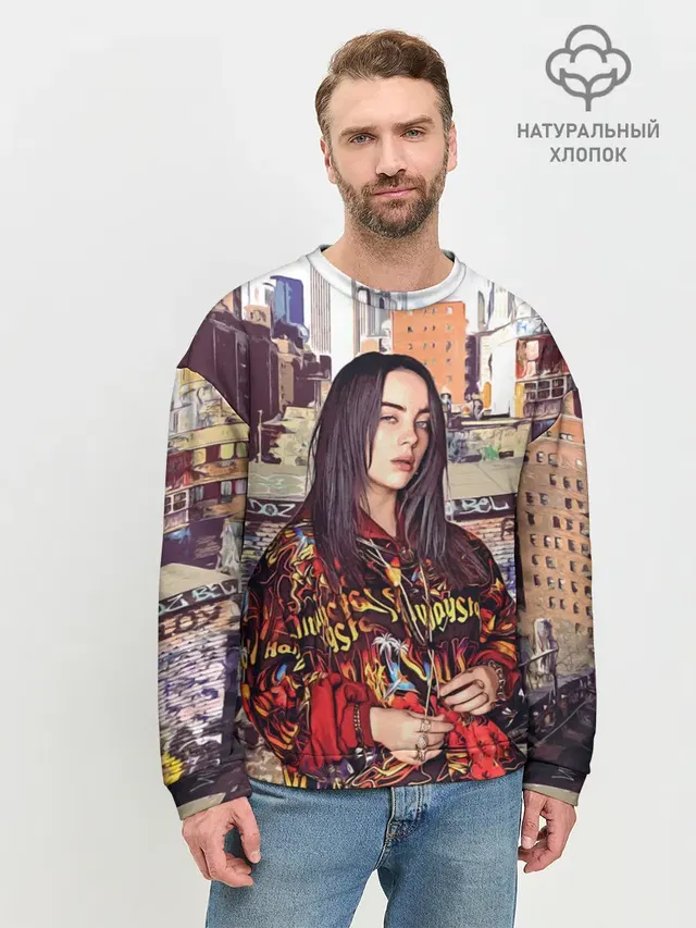 Мужской свитшот базовый