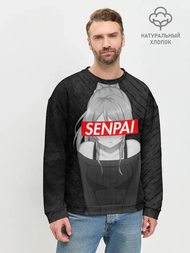 Мужской свитшот базовый
