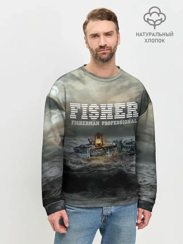 Мужской свитшот базовый