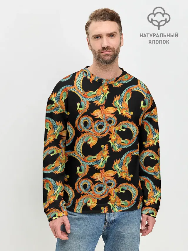 Драконы