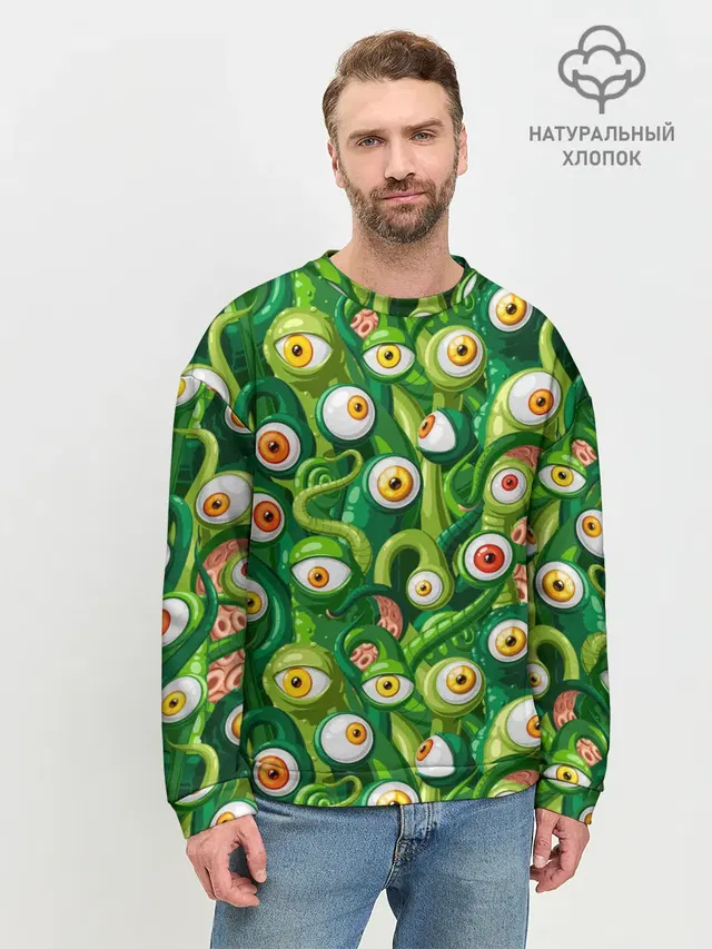 Щупальца с глазами