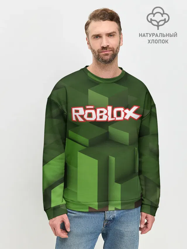 Мужской свитшот базовый