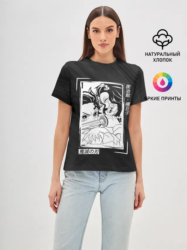 Танджиро и Незуко Kimetsu no Yaiba