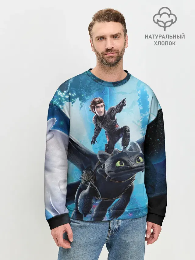 Мужской свитшот базовый