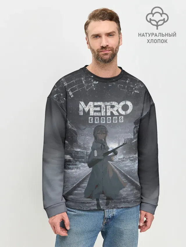 Мужской свитшот базовый