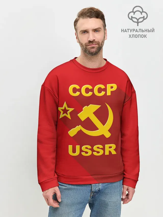 Мужской свитшот базовый