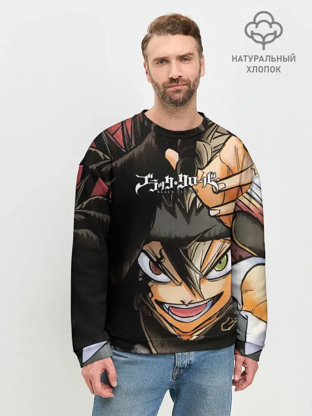 Мужской свитшот базовый
