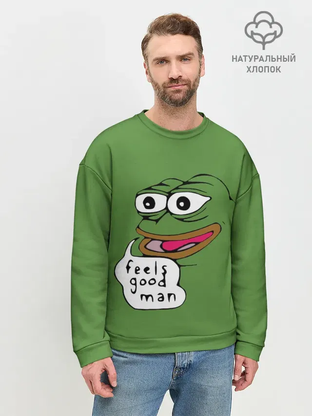 Мужской свитшот базовый