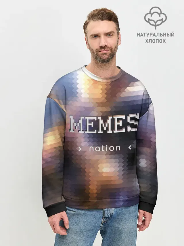 Мужской свитшот базовый