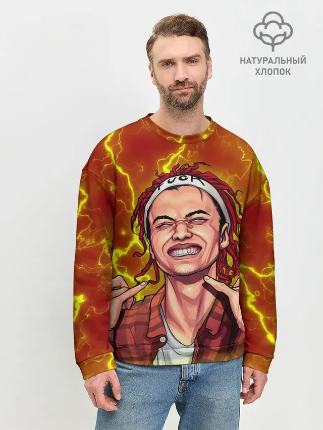 Мужской свитшот базовый