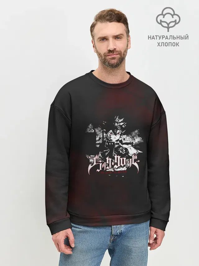 Мужской свитшот базовый