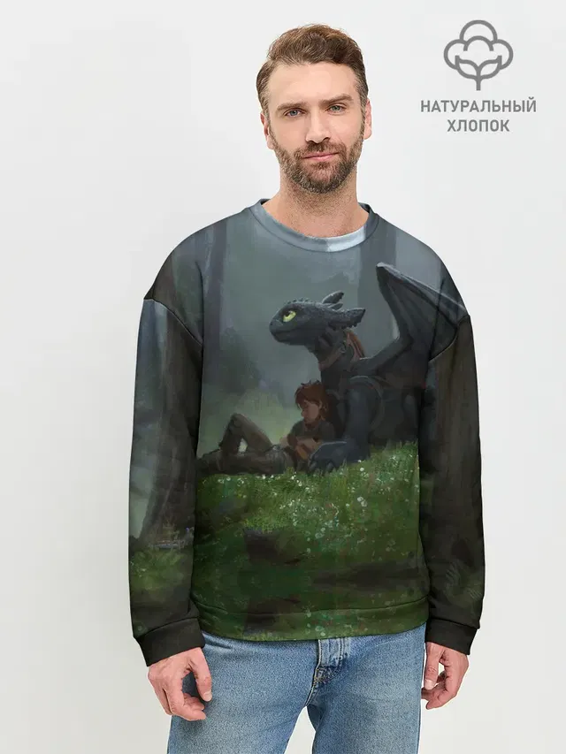 Верные друзья