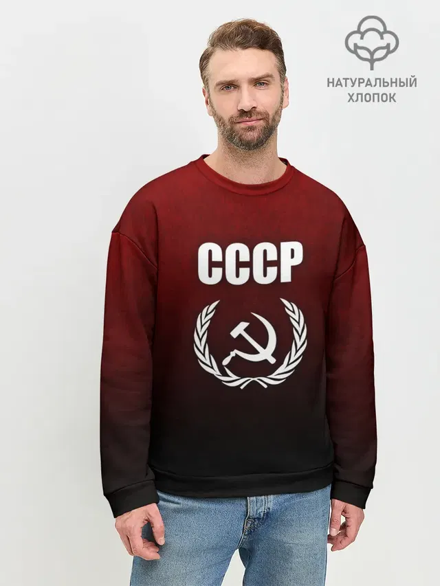 СССР