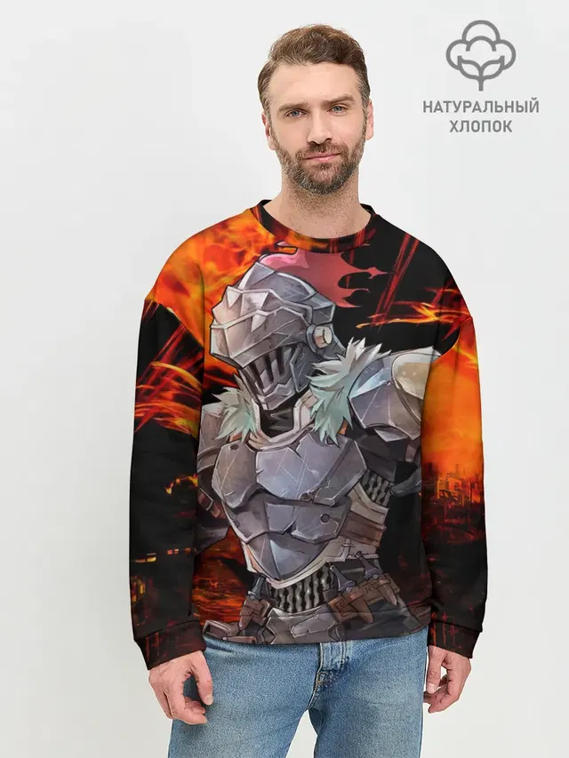 Мужской свитшот базовый