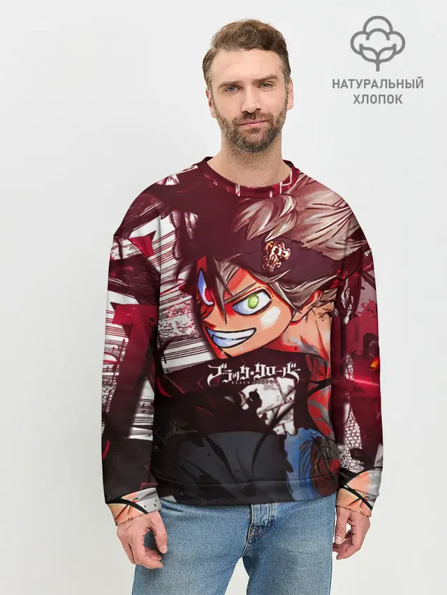 Мужской свитшот базовый