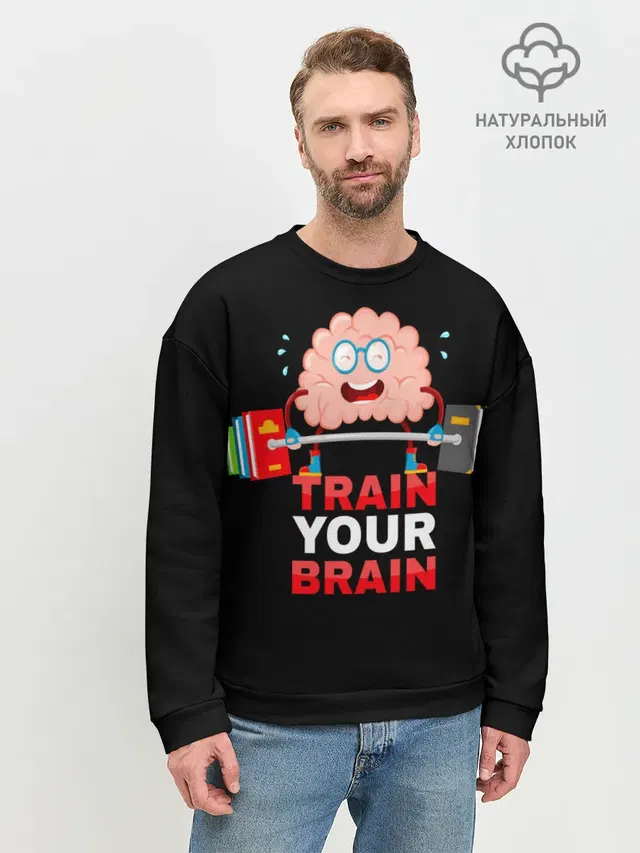 Мужской свитшот базовый с принтом «Train your brain»
