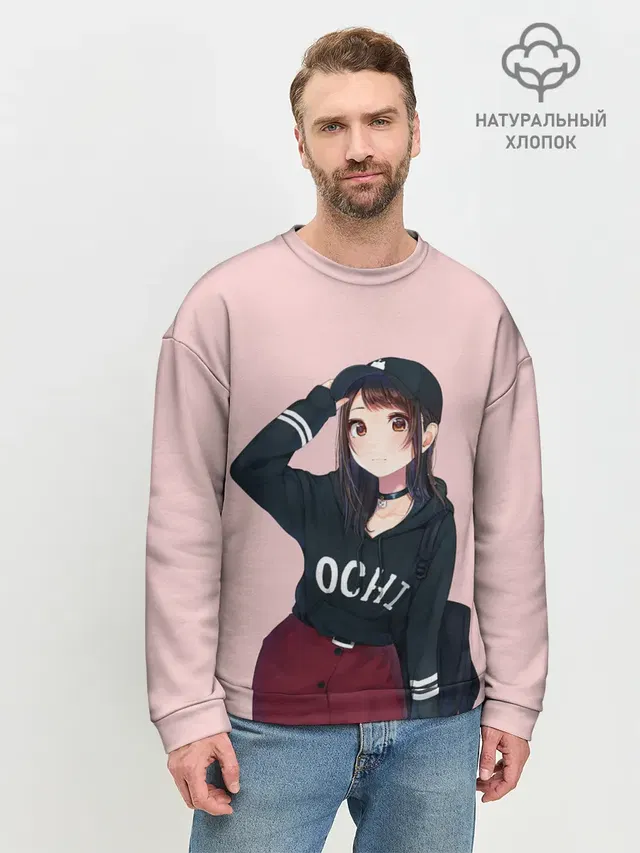 Мужской свитшот базовый
