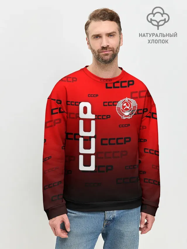Мужской свитшот базовый