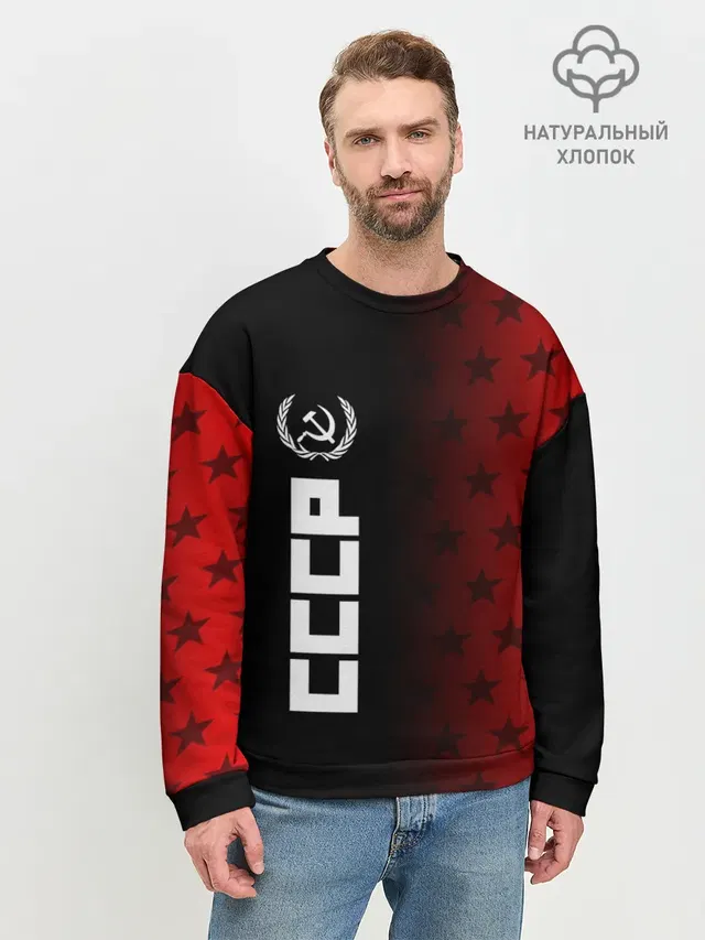 Мужской свитшот базовый