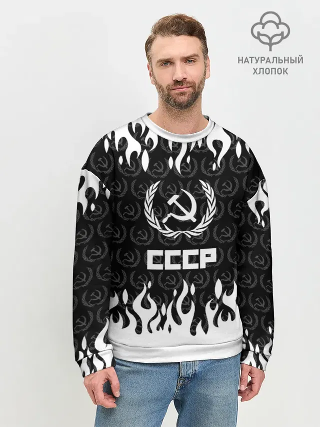 Мужской свитшот базовый