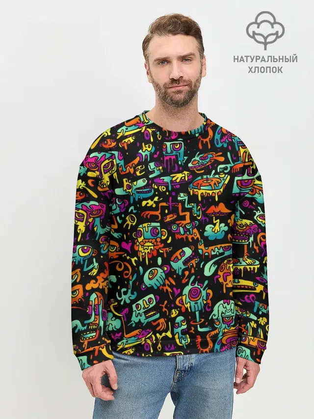 Кислотный Диджей