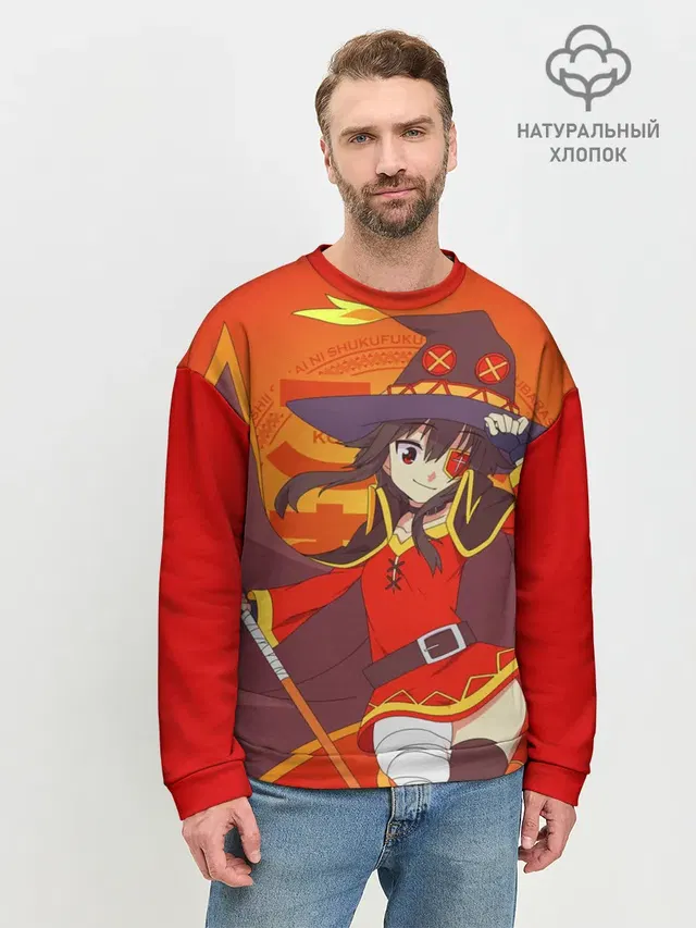 KonoSuba. Мегумин с посохом