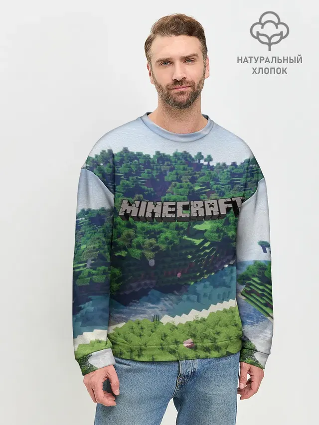 Мужской свитшот базовый