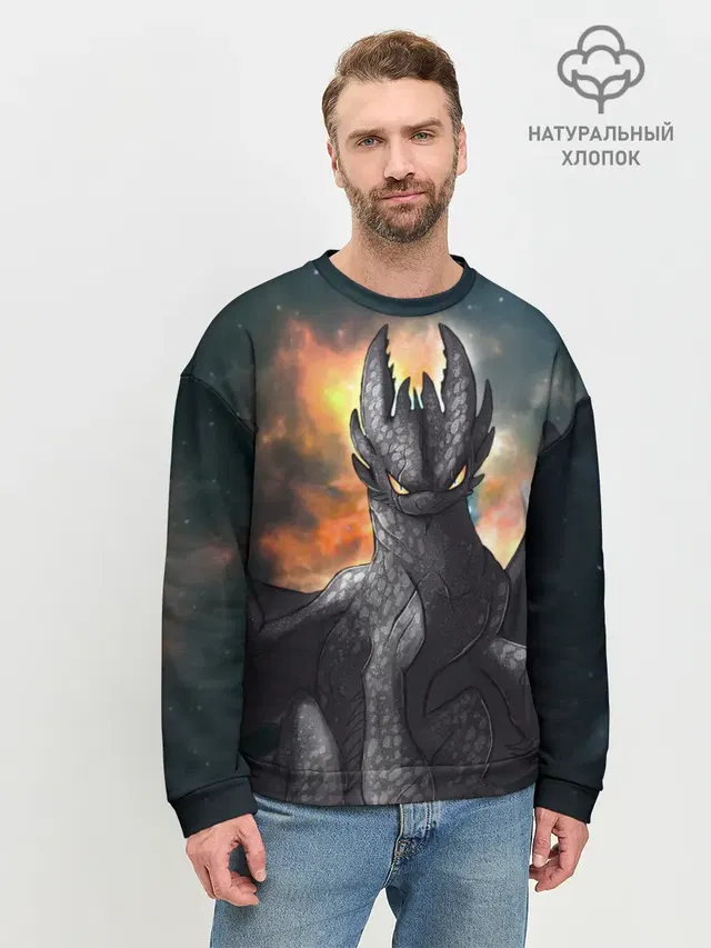 Мужской свитшот базовый