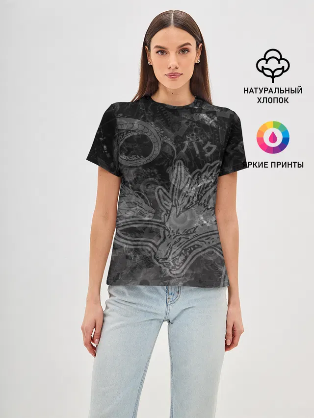 Haku Dragon