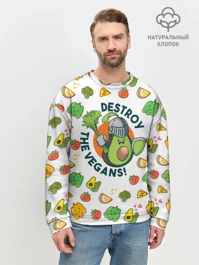 Мужской свитшот базовый