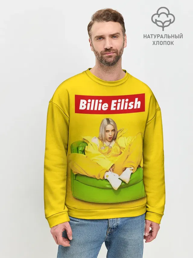 Мужской свитшот базовый