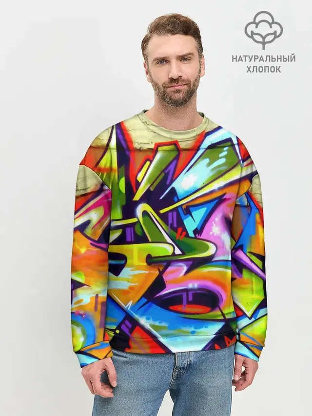 Мужской свитшот базовый