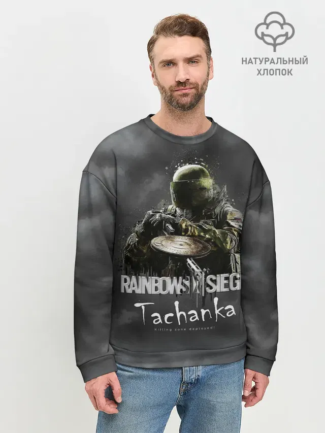 Мужской свитшот базовый