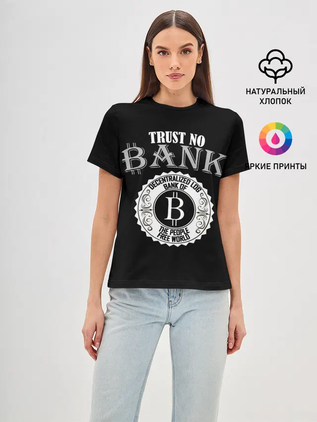 TRUST NO BANK BITCOIN