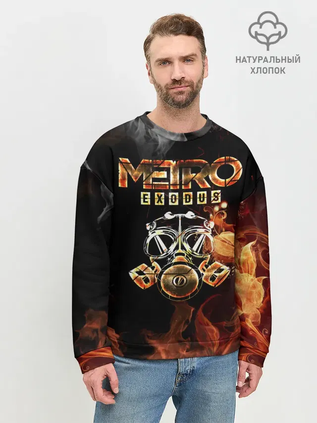 Мужской свитшот базовый