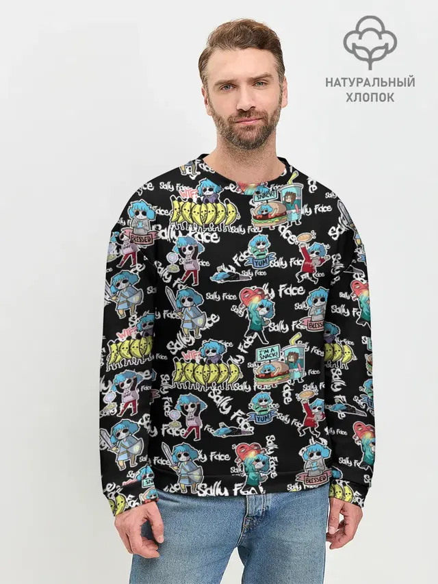 Мужской свитшот базовый с принтом «Seamless pattern»