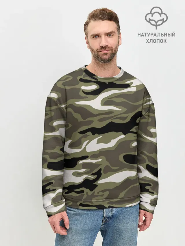 Камуфляж