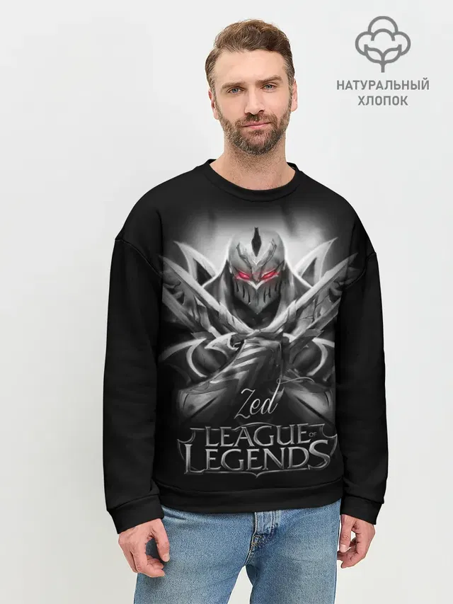 Мужской свитшот базовый с принтом «Лига Легенд — League of Legends, Zed»