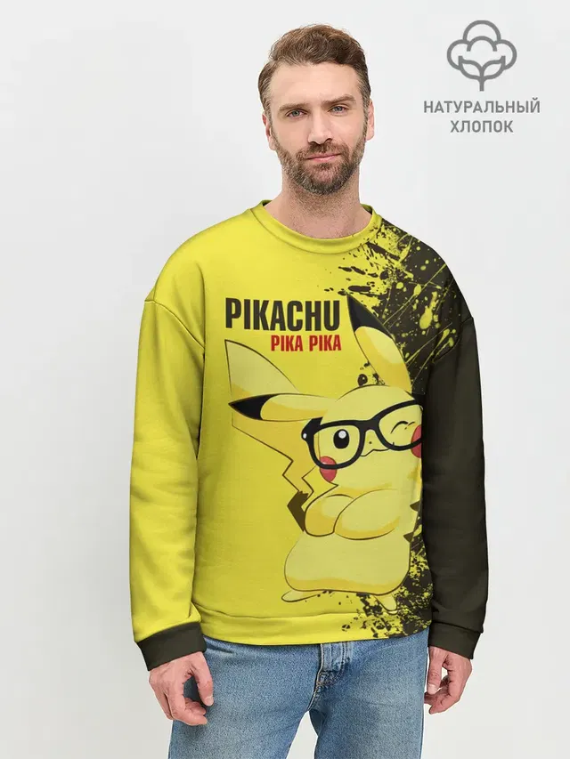 Мужской свитшот базовый