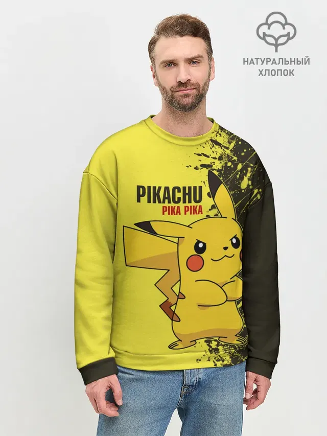 Мужской свитшот базовый