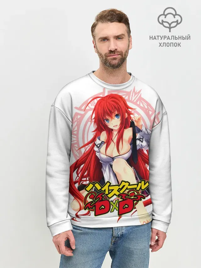 Мужской свитшот базовый с принтом «Демоны старшей школы — High School DxD, Риас»