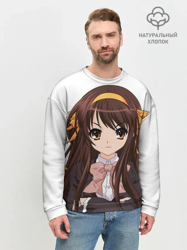 Мужской свитшот базовый