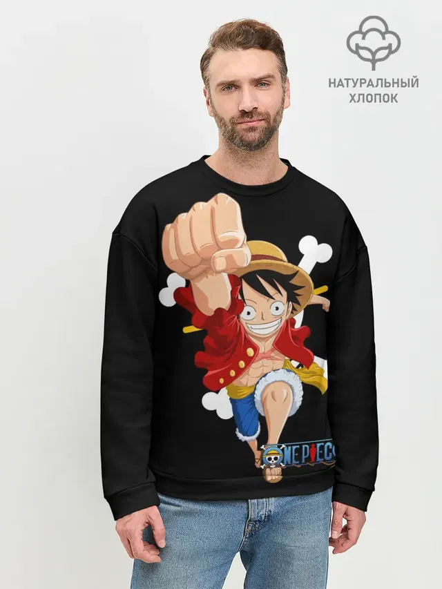 Мужской свитшот базовый