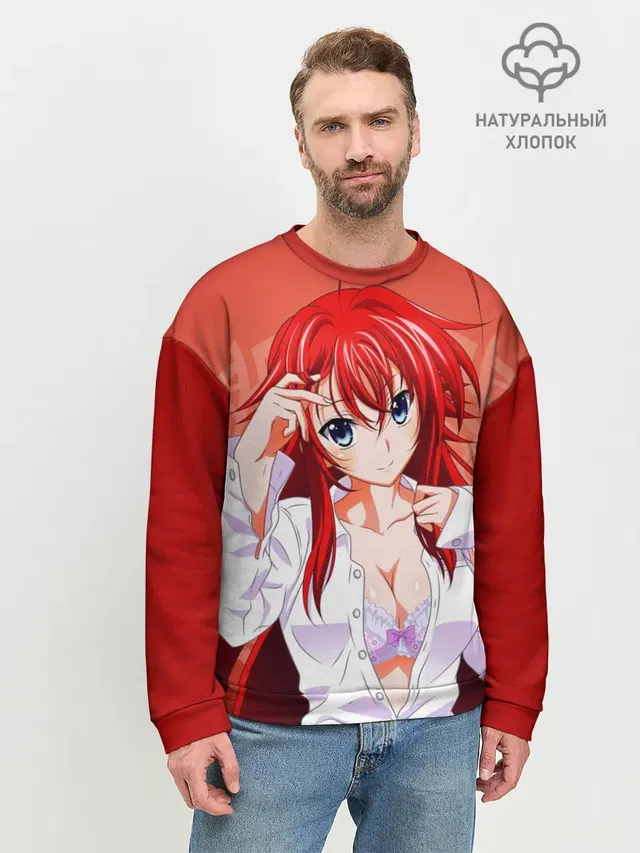 High School DxD, Риас