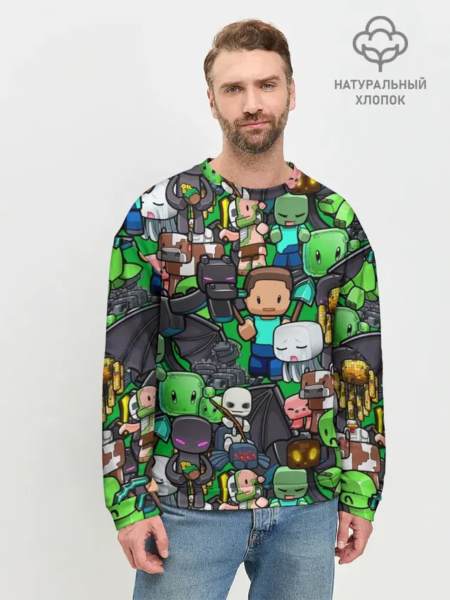 Мужской свитшот базовый