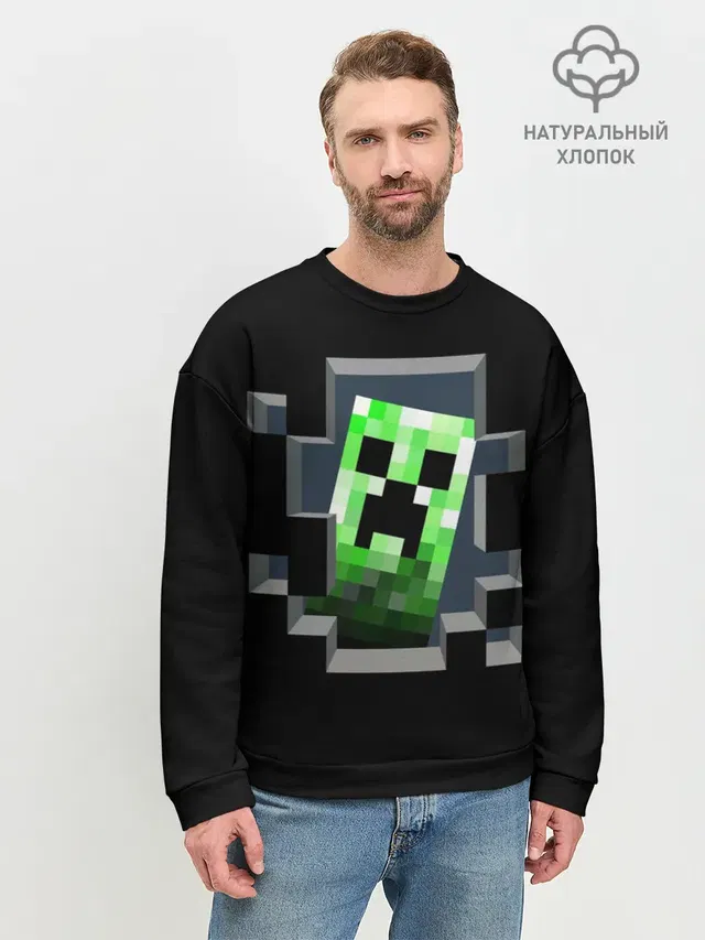Мужской свитшот базовый