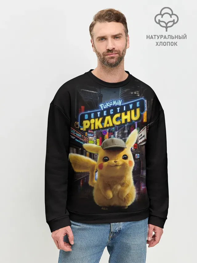 Мужской свитшот базовый
