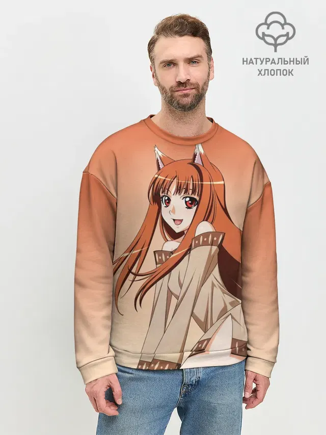 Мужской свитшот базовый