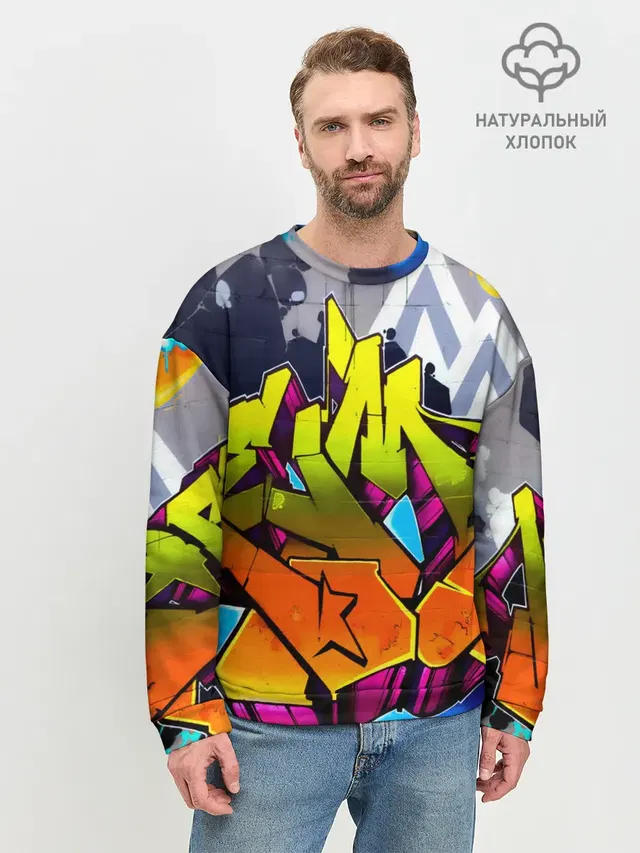 Мужской свитшот базовый